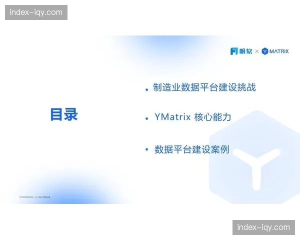 数据驱动的生产闭环体系在现阶段成型 这种演进正助力体育产业向智能制造升级
