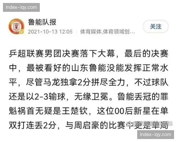 教练莫拉托格鲁结束与高芙的合作，双方发表友好分手声明